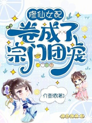 ����Ů������������ų�