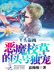 Ѿͷ��ק����ħУ�ݵ�ͷ�Ŷ���