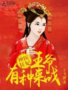 ��ҽ��������ү������ս��