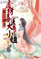 а��ǿ�裺�ϲĶ�ҽ��С��