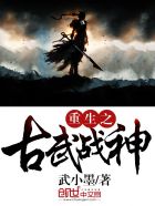 ����֮����ս��