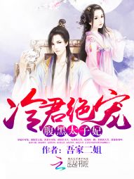 ������裺����̫����