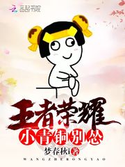 ������ҫ��С��ͭ������