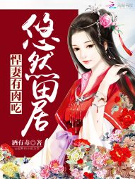 ��Ȼ��ӣ����ޣ������