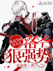 �羺������Ů������ү����ǿ��