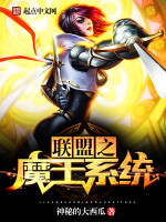 ����֮ħ��ϵͳ