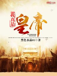 �����ǻʵ�