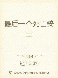 ���һ��������ʿ