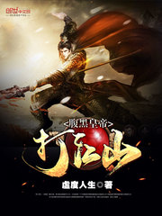 ���ڻʵ۴�ɽ