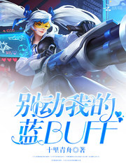 ���ҵ���BUFF��