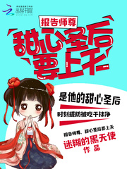 ����ʦ������ʥ��Ҫ����